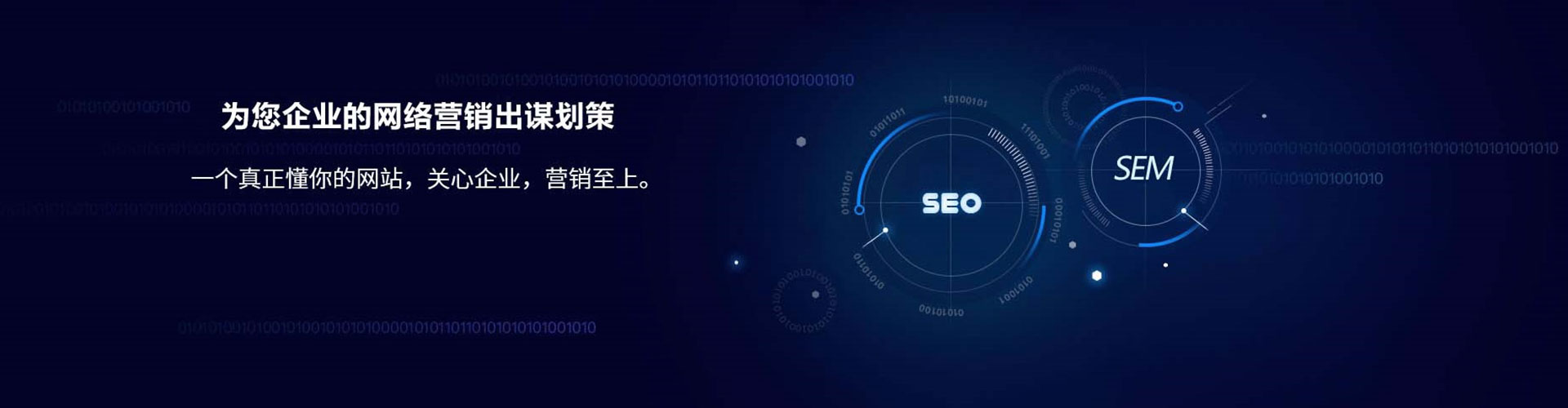 响水竞价排名