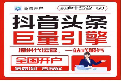 快手信息流广告的创意玩法与成功案例
