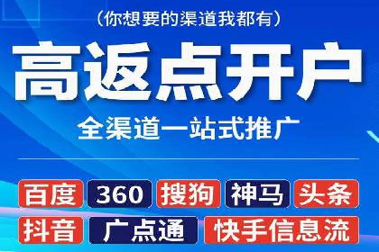 案例分享：如何通过SEM实现精准营销