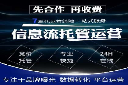 百度推广服务费计算方式与实际案例