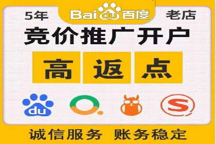 百度广告推广助力中小企业逆袭